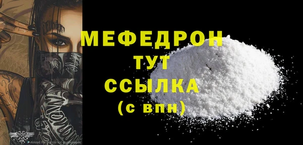 молекула духа Зеленодольск