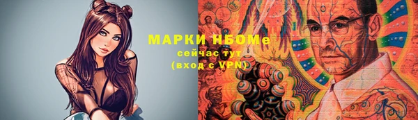 бутик Зерноград