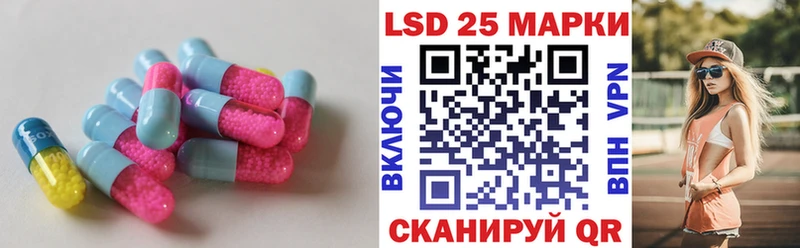 Купить закладки  Ефремов  Лсд 25 экстази кислота 