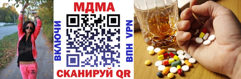 Купить где  Ефремов  MDMA crystal 
