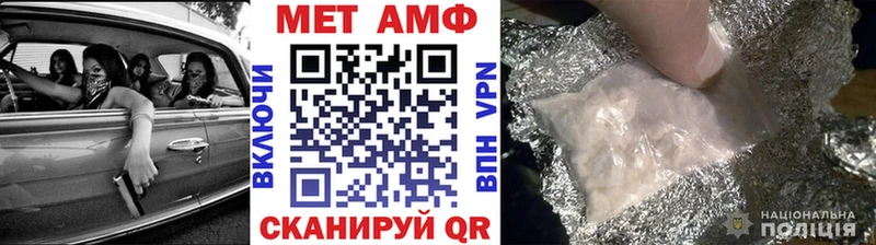 МЕТАМФЕТАМИН витя  Купить закладки  Ефремов 