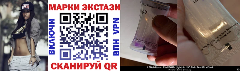 Марки NBOMe 1500мкг  Купить закладки  Ефремов 